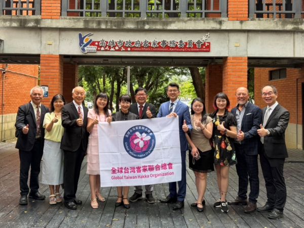 全球臺灣客家聯合總會拜會高市客委會　深化海內外客家交流合作1